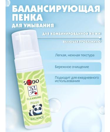 Parli Cosmetics A set of cosmetics "Sendo" foam for washing - Buy Online on GoSupps.com