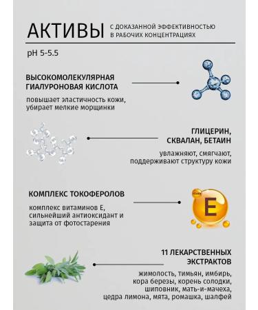 SATIVA Face cream moisturizer for all skin types Fluid # 29 - Buy Online on GoSupps.com