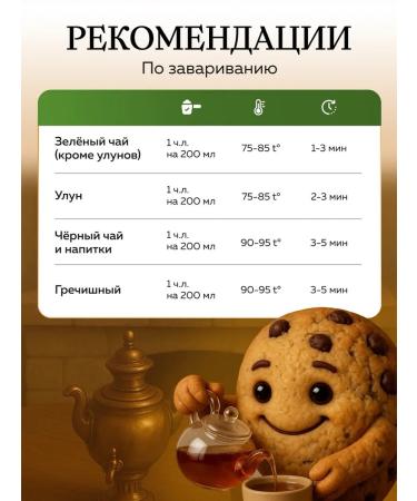 Pirozhulya Tea black leaf taiga collection - Buy Online on GoSupps.com