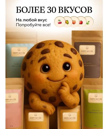 Pirozhulya Tea black leaf taiga collection - Buy Online on GoSupps.com