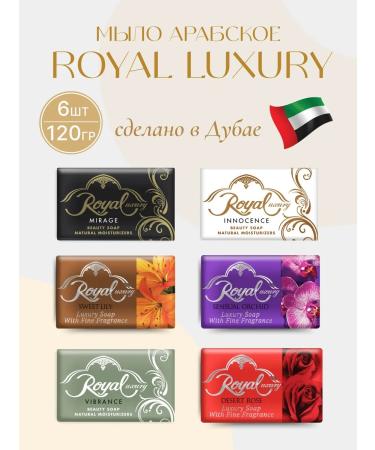Royal Luxury Arab soap toilet set
