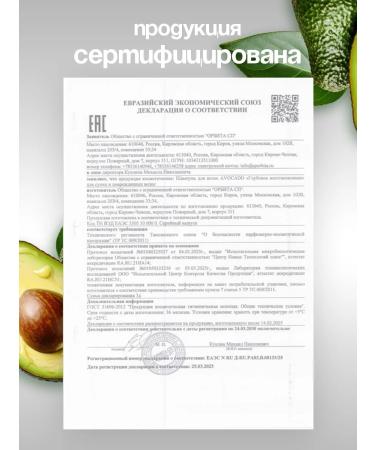 EDEN Shampoo for dry and damaged hair 350 ml - Buy Online on GoSupps.com