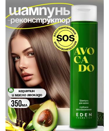 EDEN Shampoo for dry and damaged hair 350 ml - Buy Online on GoSupps.com