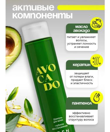 EDEN Shampoo for dry and damaged hair 350 ml - Buy Online on GoSupps.com