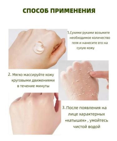 Zencolor Piling Skatka with Aloe Vera 2 pcs *200 g - Buy Online on GoSupps.com