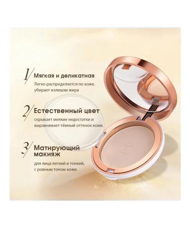 OTWOO Compact matting powder for the face shade of iVory 10g - Buy Online on GoSupps.com