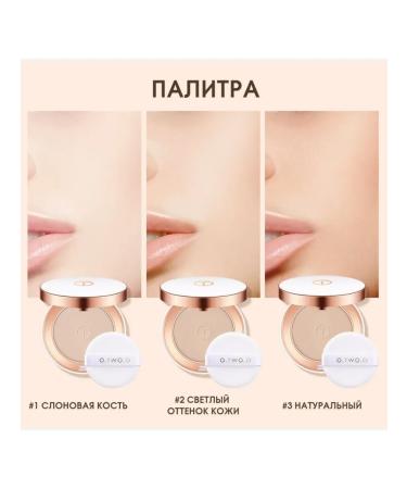 OTWOO Facial powder SC025 #03 warm 10 g - Buy Online on GoSupps.com