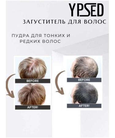 ThickenersBox Thickener for hair