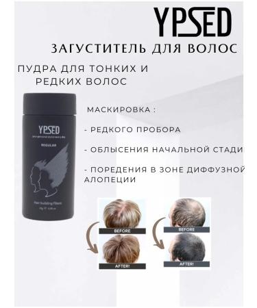 ThickenersBox Thickener for hair - Buy Online on GoSupps.com