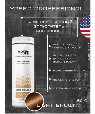 ThickenersBox Professional Hair thickener