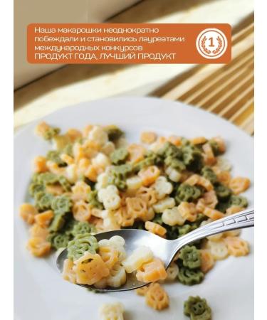 PastaMag Set of pasta of children's smeshariki 4 types - Buy Online on GoSupps.com