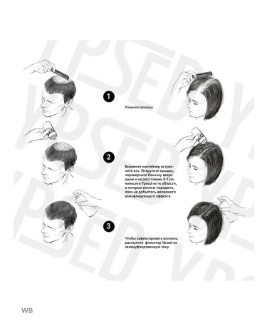 ThickenersBox Powder for hair volume during baldness - Buy Online on GoSupps.com