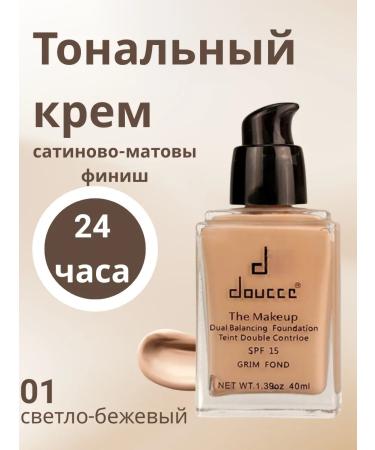 Doucce 01 Foundation