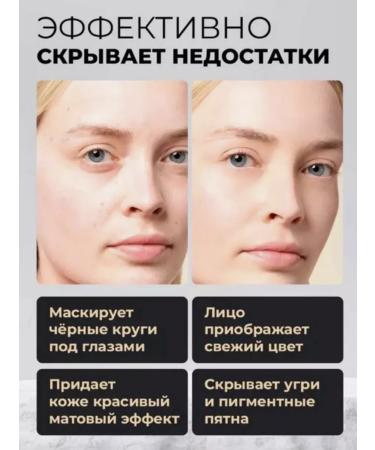 Islam Sedosa Conceler 2 pieces shade 02 - Buy Online on GoSupps.com