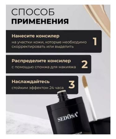 Islam Sedosa Conceler 2 pieces shade 02 - Buy Online on GoSupps.com