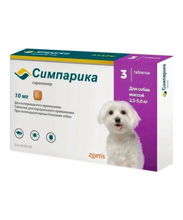 Zoetis Simeparika for dogs 2.5-5 kg from fleas 10 mg 3 tablets