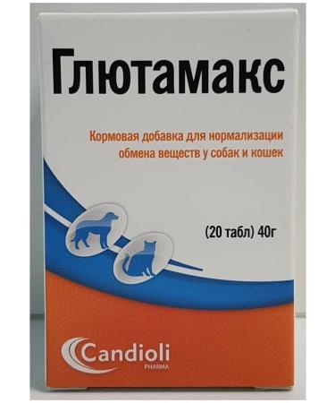 Candioli Glutamax to normalize metabolism 20 tab - Buy Online on GoSupps.com