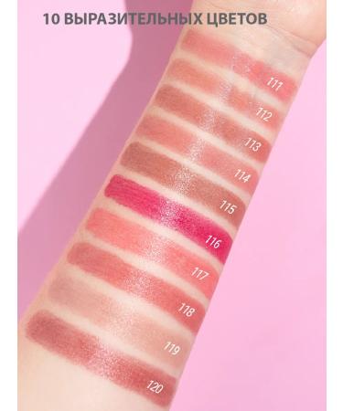 BELWEDER Lipstick -lip balm quintessence amber - color 118 - Buy Online on GoSupps.com