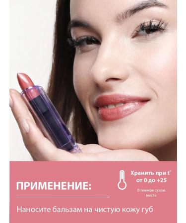 BELWEDER Lipstick -lip balm quintessence amber - color 118 - Buy Online on GoSupps.com