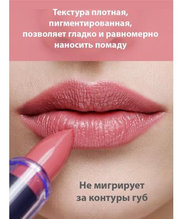 BELWEDER Lipstick -lip balm quintessence amber - color 118 - Buy Online on GoSupps.com