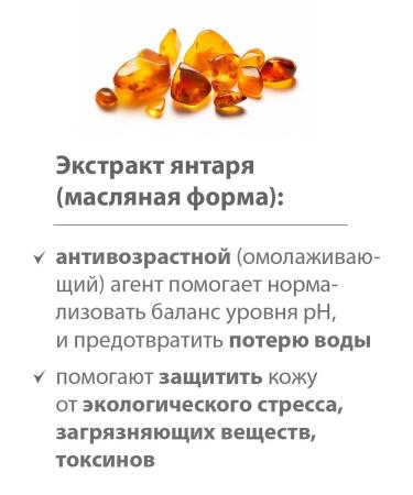 BELWEDER Lipstick -lip balm quintessence amber - color 118 - Buy Online on GoSupps.com