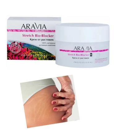 ARAVIA Stretch Bio-Blocker Body Cream 150 ml - Buy Online on GoSupps.com
