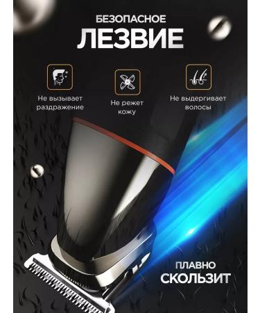 TrimmersPack Trimmer for beard and nose