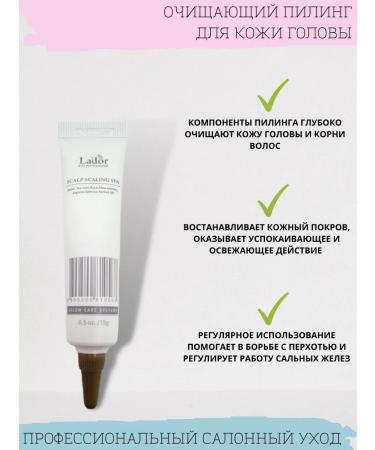 careShell Set for oily hair shampoo mask and peeling - Buy Online on GoSupps.com