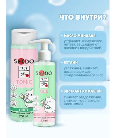 Parli Cosmetics Sendo cosmetics set for dry skin - Buy Online on GoSupps.com