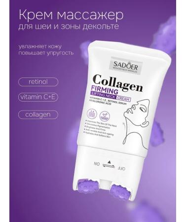 sadoer Cream for the neck moisturizer from wrinkles 110 ml - Buy Online on GoSupps.com