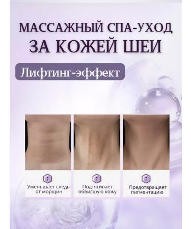 sadoer Cream for the neck moisturizer from wrinkles 110 ml - Buy Online on GoSupps.com