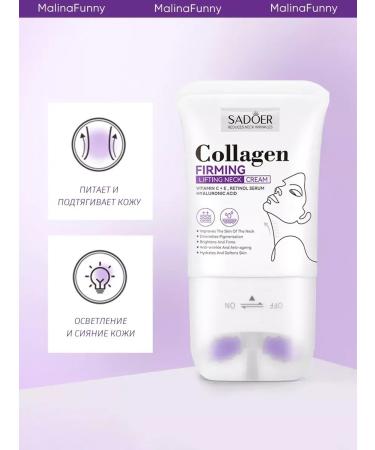 sadoer Cream for the neck moisturizer from wrinkles 110 ml - Buy Online on GoSupps.com