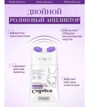 sadoer Cream for the neck moisturizer from wrinkles 110 ml - Buy Online on GoSupps.com