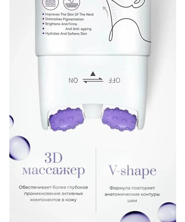 sadoer Cream for the neck moisturizer from wrinkles 110 ml - Buy Online on GoSupps.com