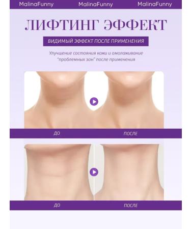 sadoer Cream for the neck moisturizer from wrinkles 110 ml - Buy Online on GoSupps.com