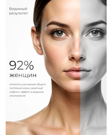 sadoer Cream for the neck moisturizer from wrinkles 110 ml - Buy Online on GoSupps.com