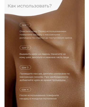 sadoer Cream for the neck moisturizer from wrinkles 110 ml - Buy Online on GoSupps.com