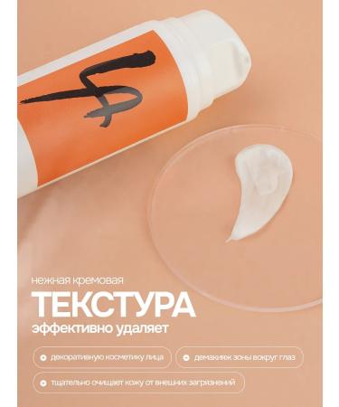 Lisana cosmetics Mocking milk - Buy Online on GoSupps.com