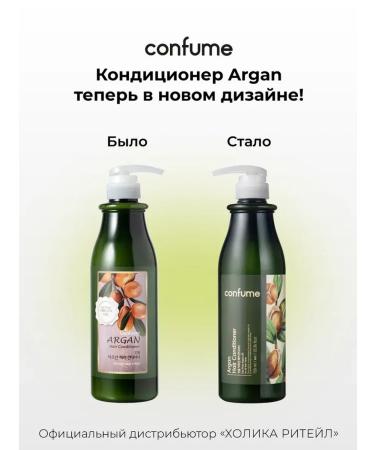 Confume Hair conditioner - Buy Online on GoSupps.com