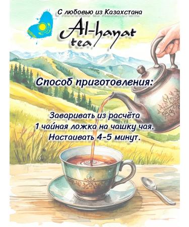 al hayat Black granular tea alkhayat Gold 1 kg - Buy Online on GoSupps.com