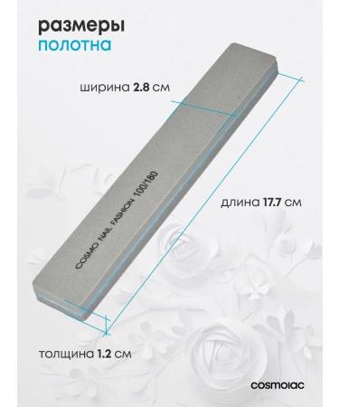 Buffs for nails 100 180 set - Buy Online on GoSupps.com