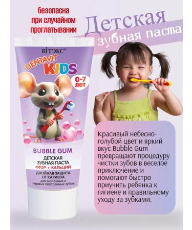 Vitex Toothpaste Children's Dentavit Kids - Buy Online on GoSupps.com