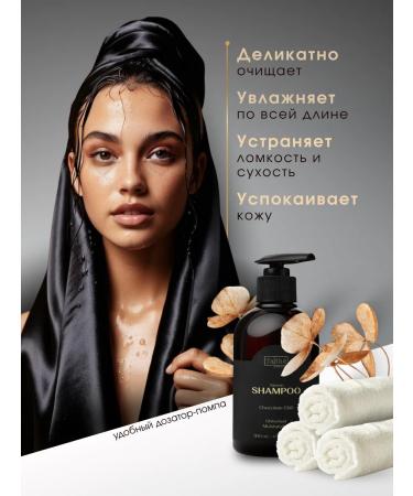 Tashe Universal Hair Shampoo with Chocolate Chili Vitamins - Buy Online on GoSupps.com