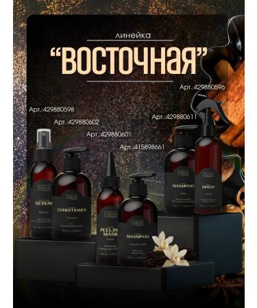 Tashe Universal Hair Shampoo with Chocolate Chili Vitamins - Buy Online on GoSupps.com