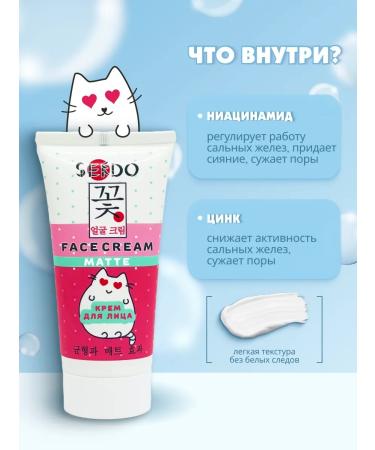 Parli Cosmetics SENDO CONCLUSION SECTION "SENDO" - Buy Online on GoSupps.com