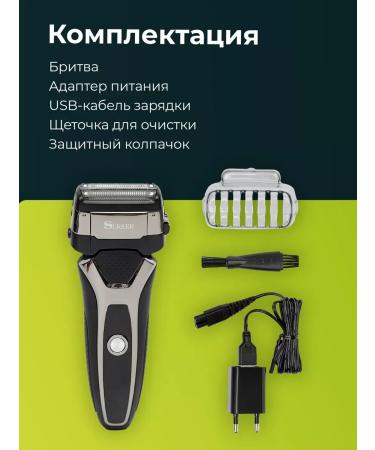 ElectricBox Electric blower trimmer for the face and body