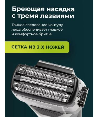 ElectricBox Electric blower trimmer for the face and body - Buy Online on GoSupps.com