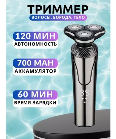 TrimmersPack Electric blower GM-7761