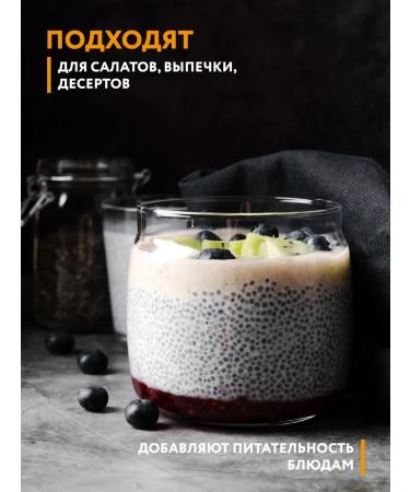 GONGO Chia seeds for weight loss superfood 500g - Buy Online on GoSupps.com