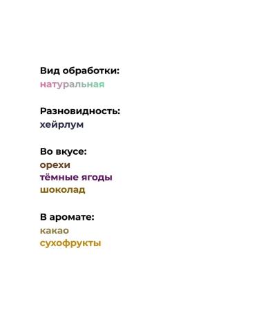 Triptych Coffee in grains 200 g Ethiopia of Guji. 100% arabica - Buy Online on GoSupps.com